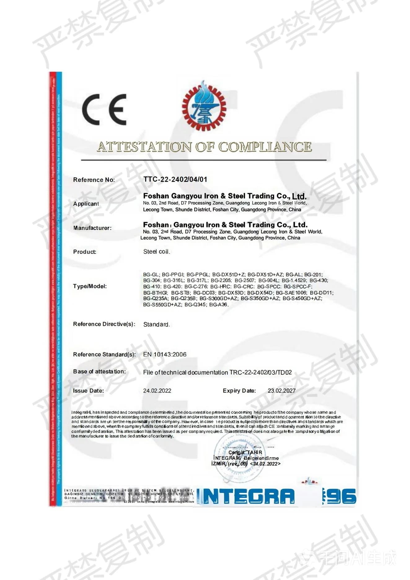 Certificat de fabrication d'acier ABS